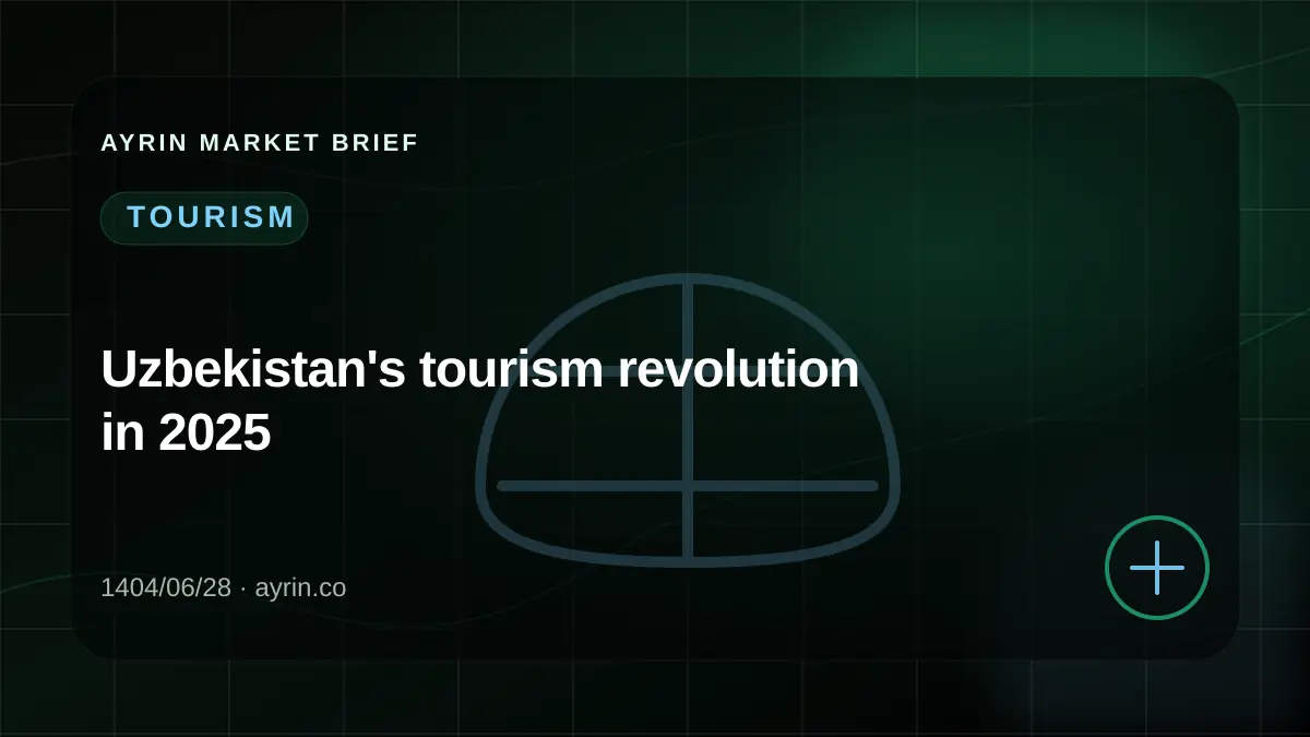 انقلاب گردشگری ازبکستان 2025